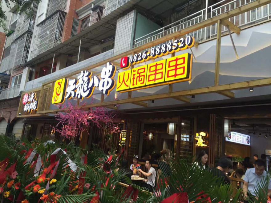 香蕉视频黄色电影店串串4.jpg