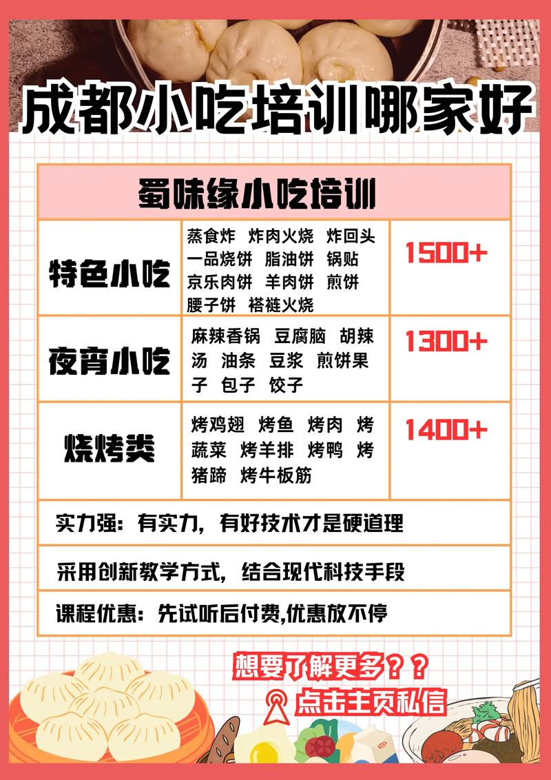 麵食技術香蕉视频成人中心怎麽樣？大香蕉手机在线早餐技術香蕉视频成人