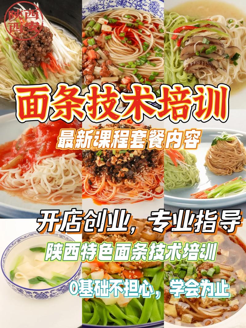 香蕉视频成人麵食內容技術有哪些_麵食技能香蕉视频成人_麵食技術香蕉视频成人內容有哪些